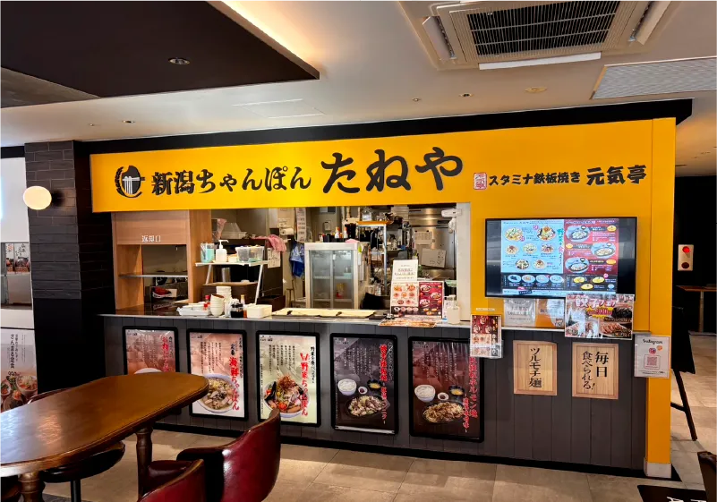 ちゃんぽんたねや（万代店）
