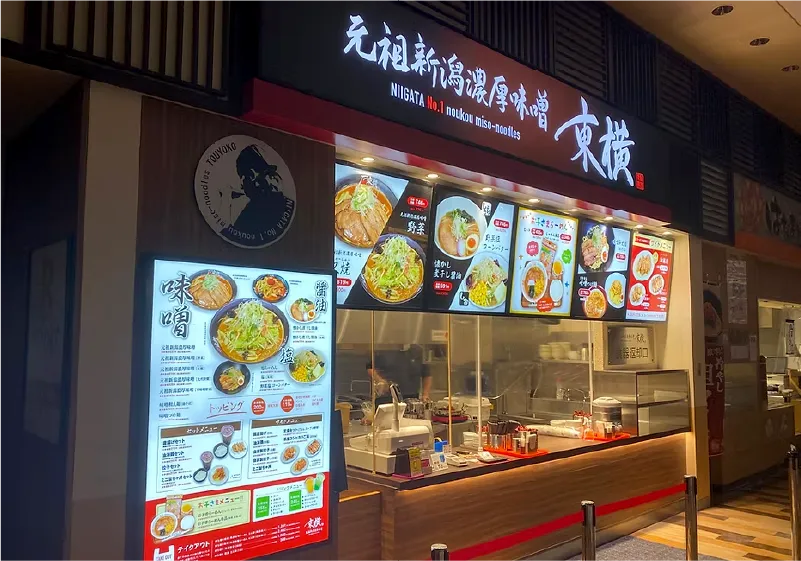イオンモール新発田店