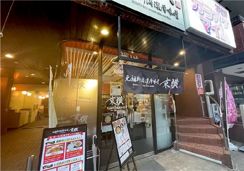 駅前店